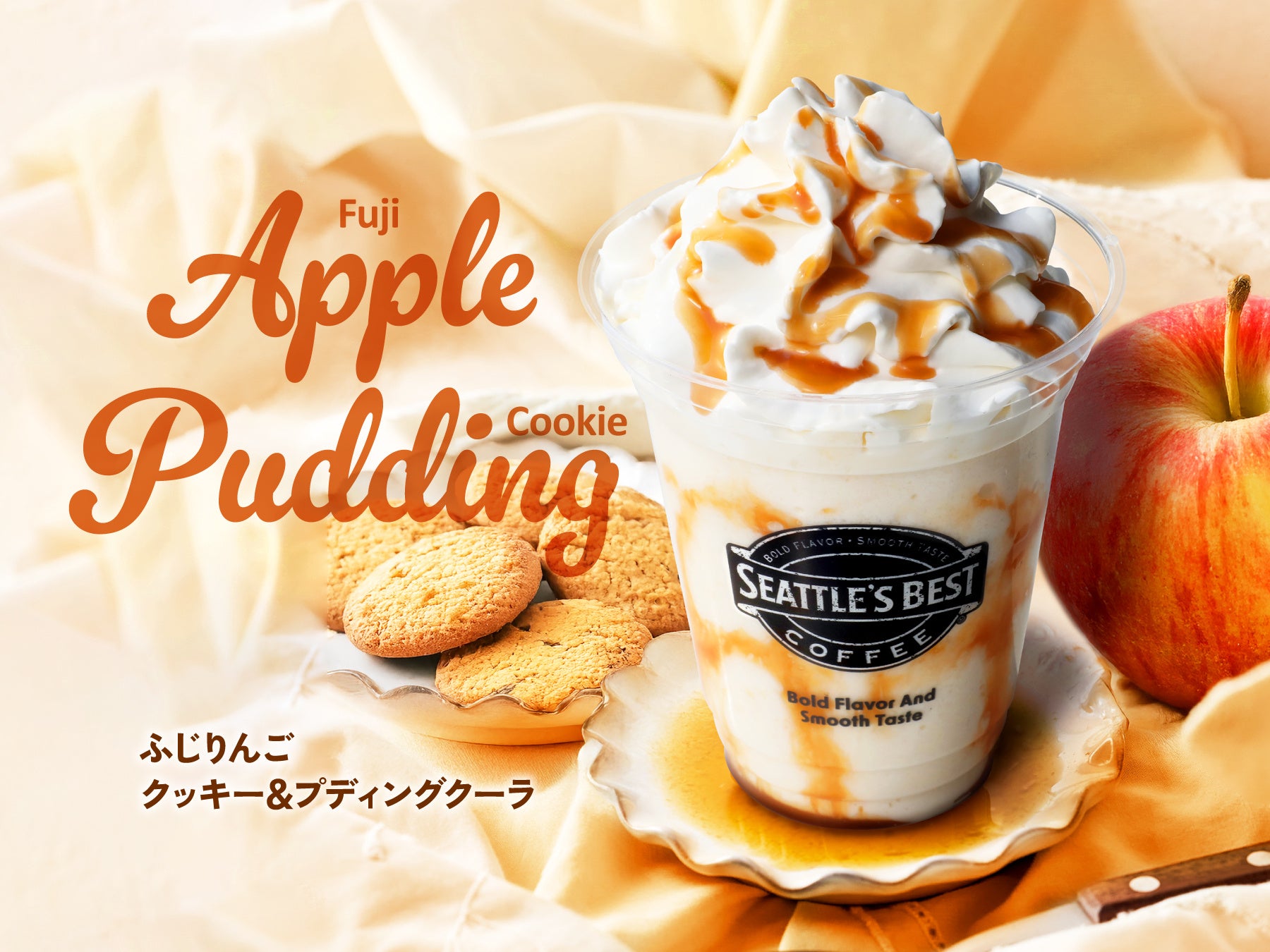 【ネスタリゾート神戸】“味わう大自然、冒険者のレストラン。” 「ALL DAY DINING GRANDISH」グランドオープン!