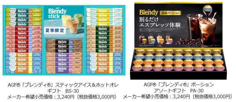 自社製造のGABA（ギャバ）100mg配合　ヤマモリ『GABA100睡活ビネガー ストレート』新発売のお知らせ