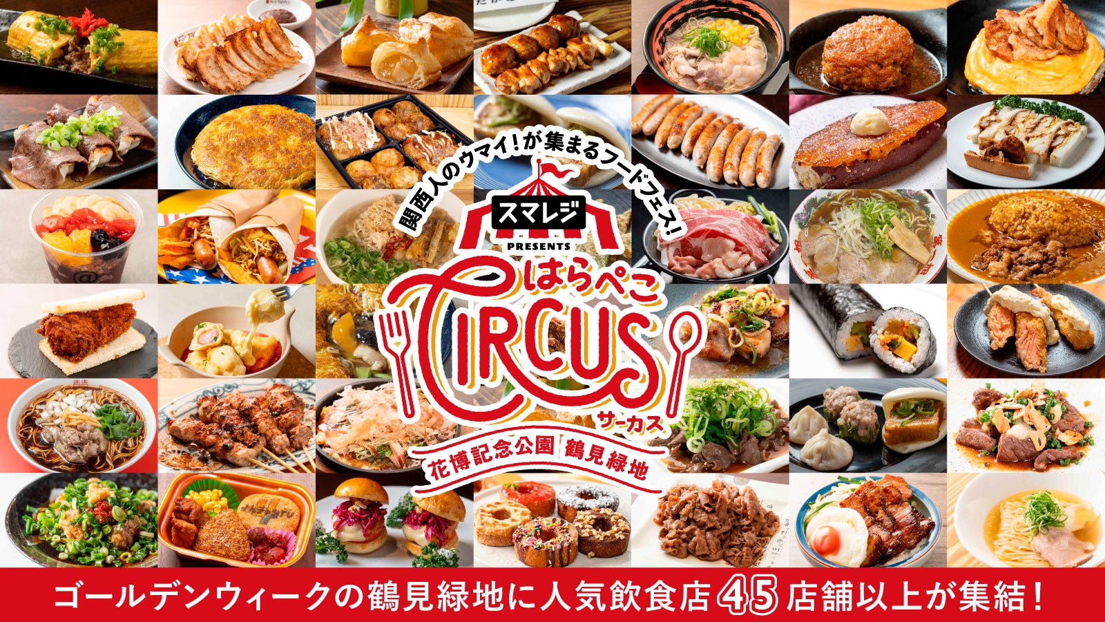 【広島アンデルセン】広島の地が育む豊かな食 サゴタニ牧農と広島アンデルセン開発のオリジナルジェラート 5月1日新発売