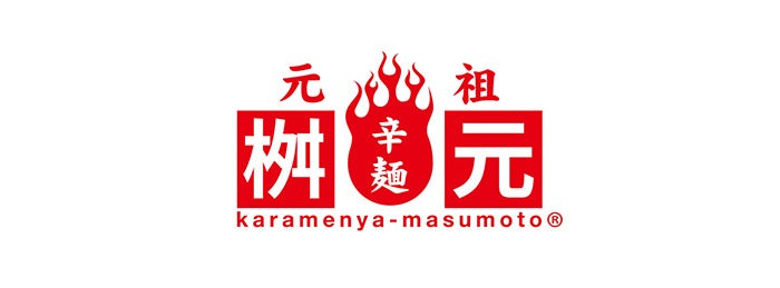 劇場版『名探偵コナン 隻眼の残像(フラッシュバック）』公開記念名探偵コナンの世界感を味わえる後期メニュー登場！！