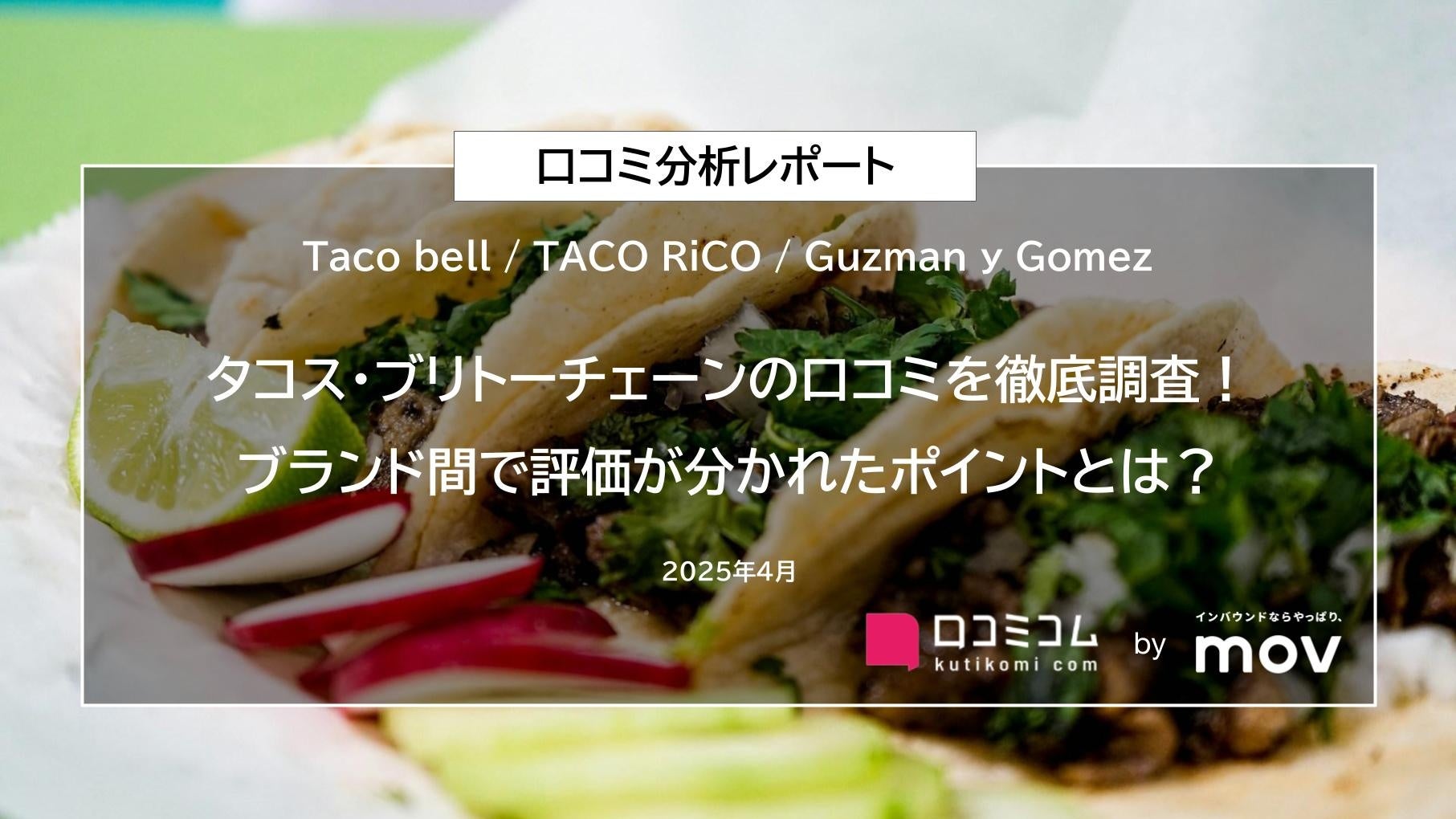 イトーヨーカドー・ヨークマート・ヨークフーズの精肉売り場にて「いきなり！ステーキ監修ソース」を使用した牛味付カットステーキ肉が販売開始