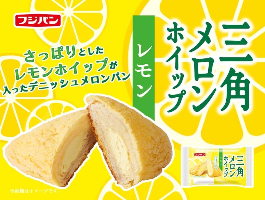 都立明治公園 春イベント日本初上陸スイーツや米国で今話題のスポーツを体験！「SKY PICNIC 2025」開催