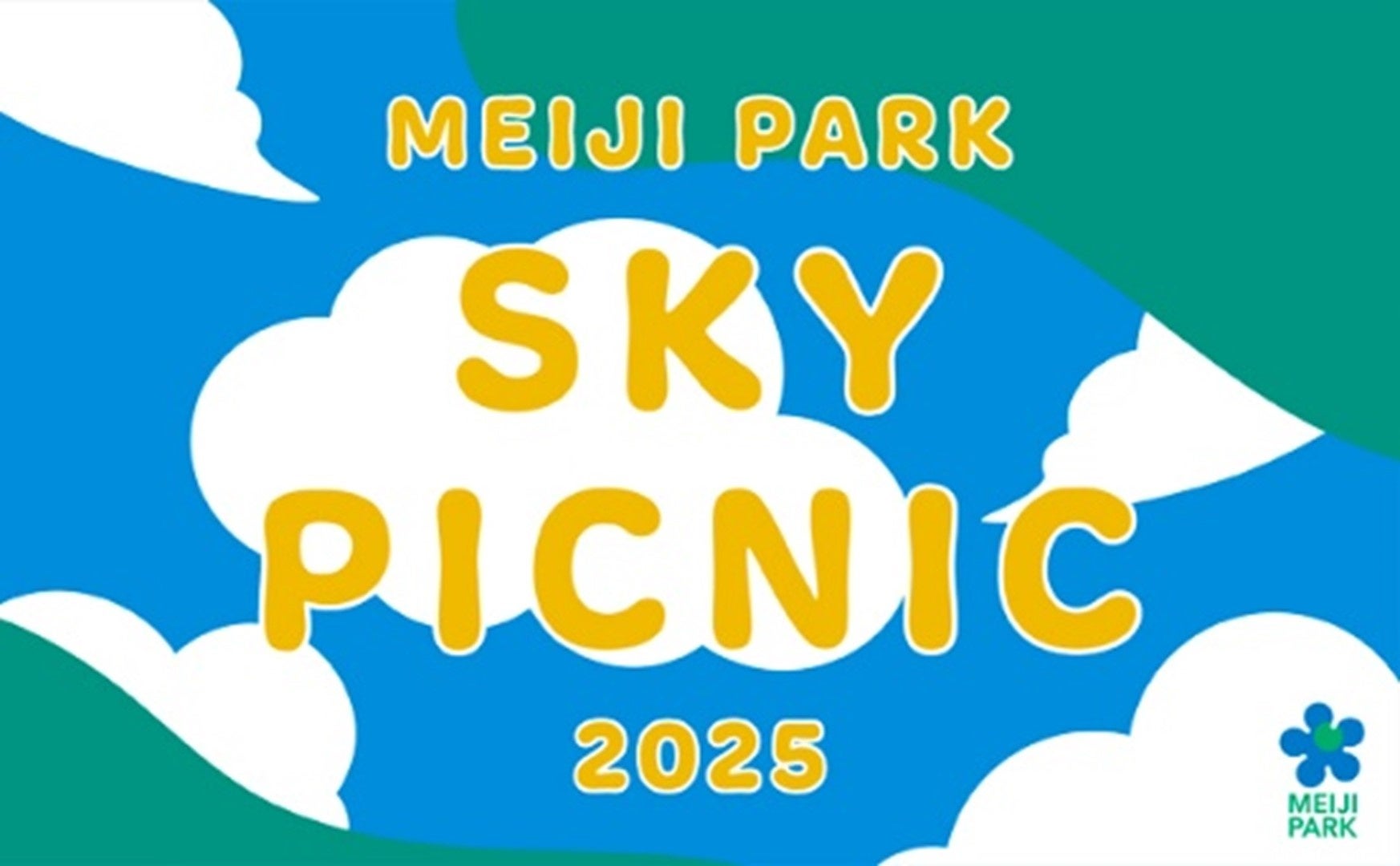 【お菓子の福利厚生サービス】無添加&高たんぱくで叶える健康経営。好評につき「グッドジャーキー」専門コースが新登場。