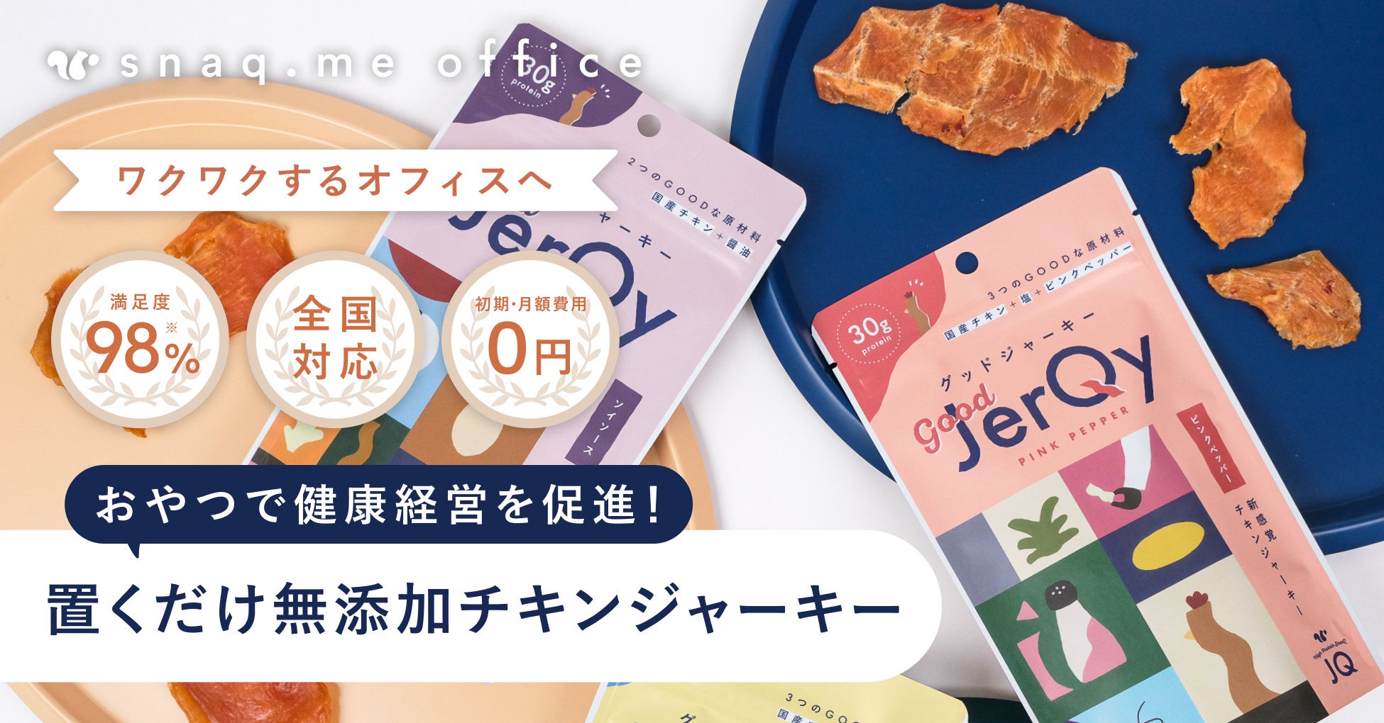 爽やかな酸味が楽しめる、瀬戸内レモンのクリームをはさみました！人気のやわらかロールシリーズより「やわらか瀬戸内レモンロール」を2025年5月1日（木）新発売