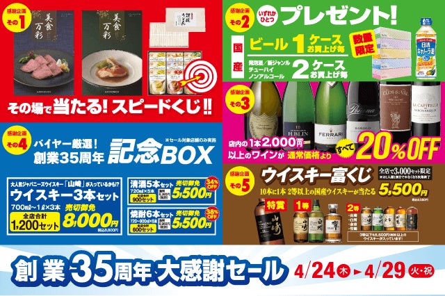 【和牛を極めた焼肉体験を浅草で】2025年5月5日（月・祝）「牛の達人 浅草店」がグランドオープン