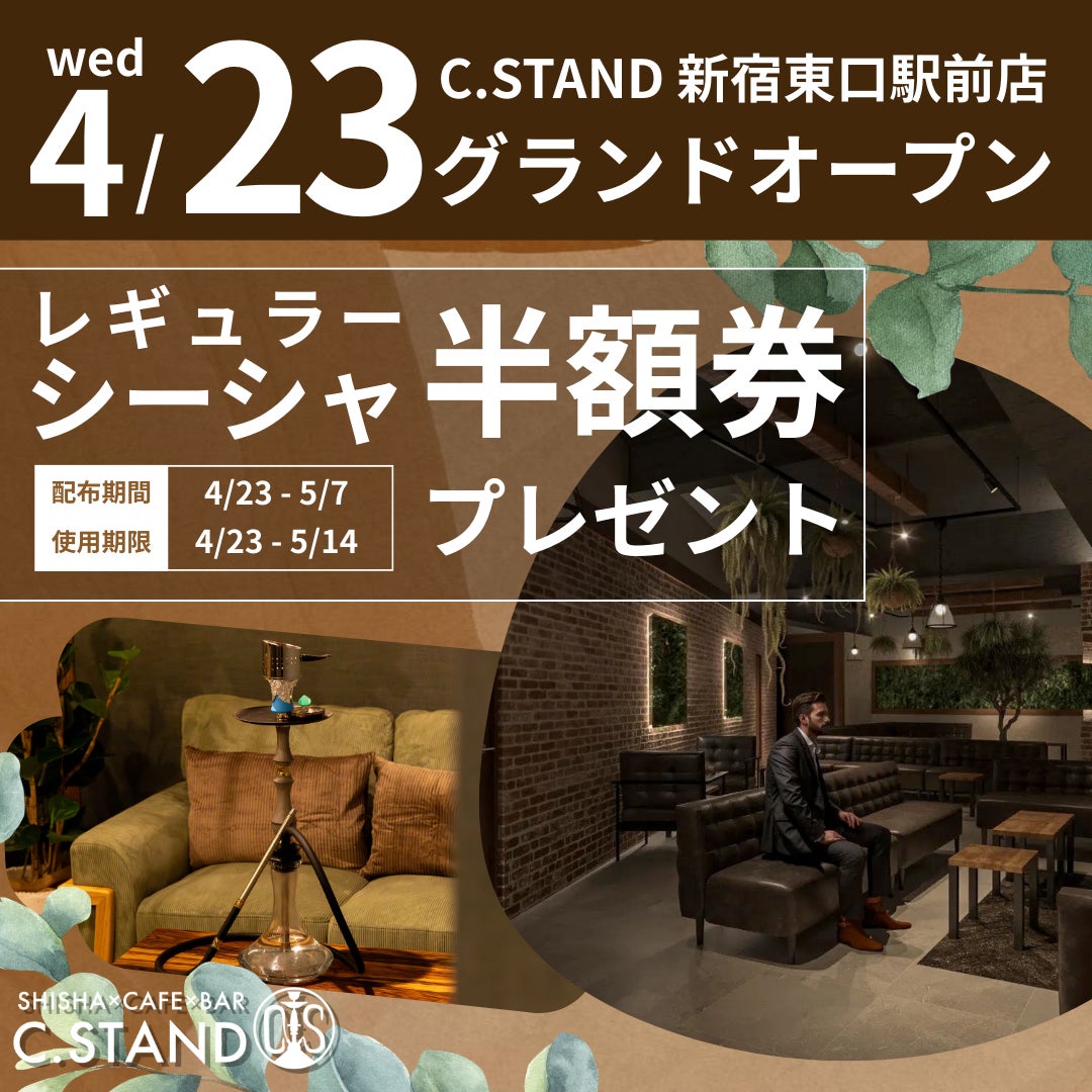 新刊『地球の歩き方 信州』発売記念!「地球の歩き方」と「信濃毎日新聞」が共同プロデュースした信州みやげ2商品が新たに登場!