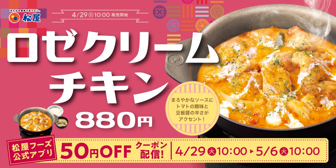 【ぐるなびFineOrder】　NECプラットフォームズの小売業向けPOSシステム 「TRUE TWINSHOP」と連携開始