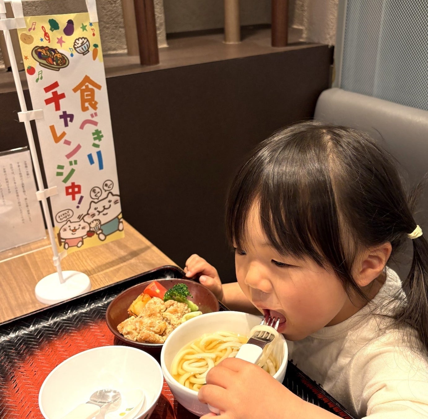 【松屋】韓国発・旨辛グルメを松屋流アレンジ　「ロゼクリームチキン」　新発売