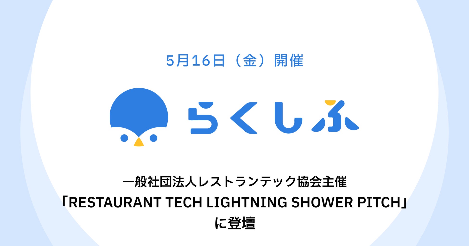 大戸屋 横浜市６店舗で「はまっこ食べきりチャレンジ」開催！