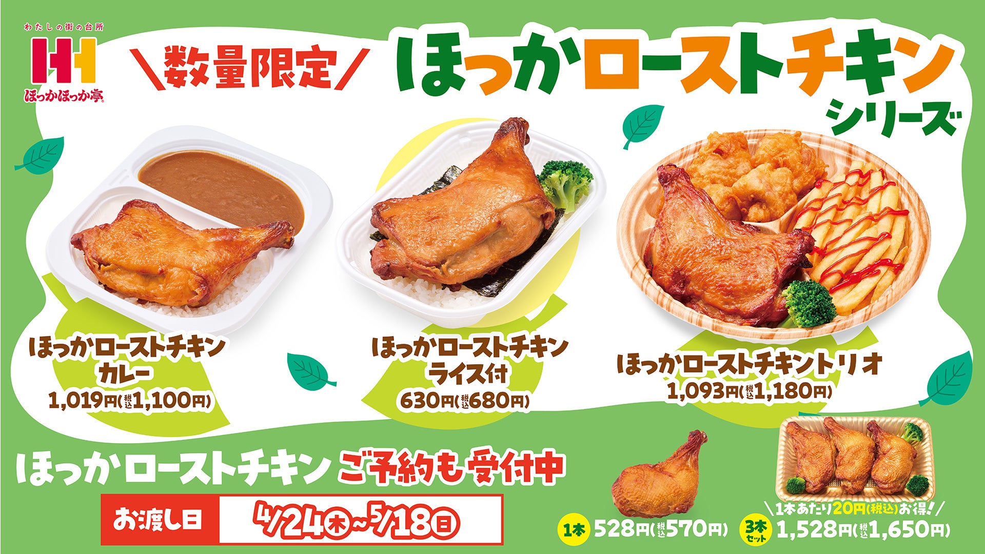 THE ALLEY（ジアレイ）ららぽーと EXPOCITY店が4月26日（土）オープン！話題のドリンクが勢ぞろい！