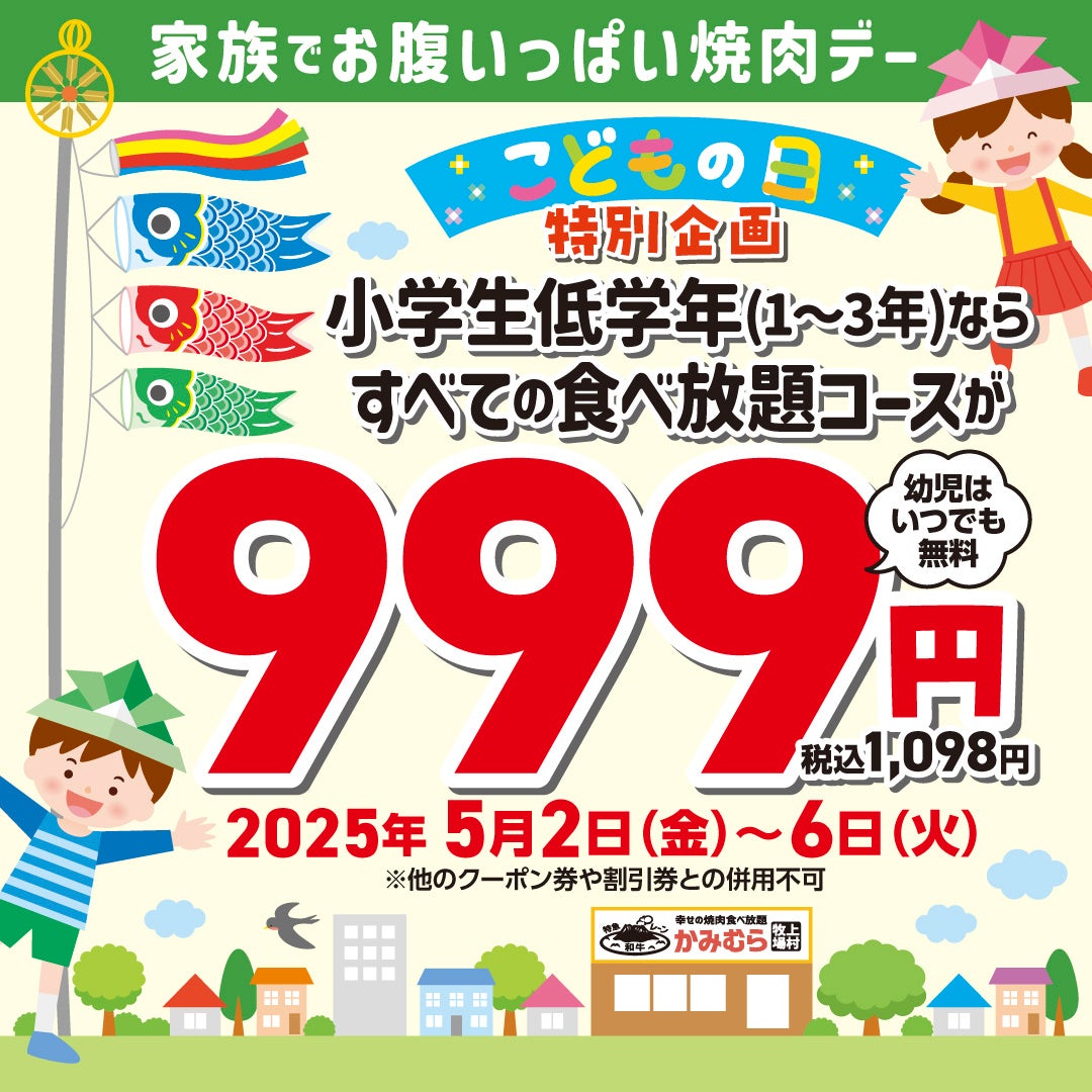 ほっかほっか亭の昨年末大好評のオリジナルローストチキンが新メニューになって、本日4月24日（木）より発売！