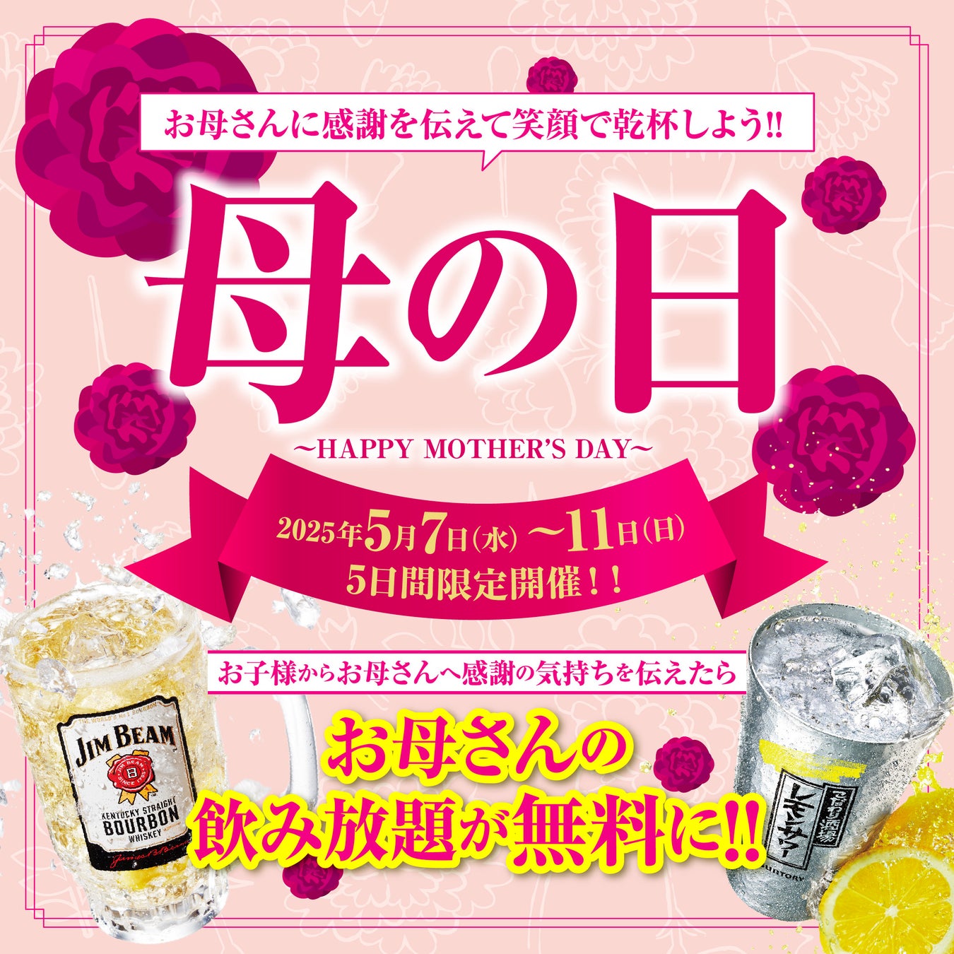 5/10よりスタート！“美食×メロン＆マンゴー”週末開催のご褒美ビュッフェ