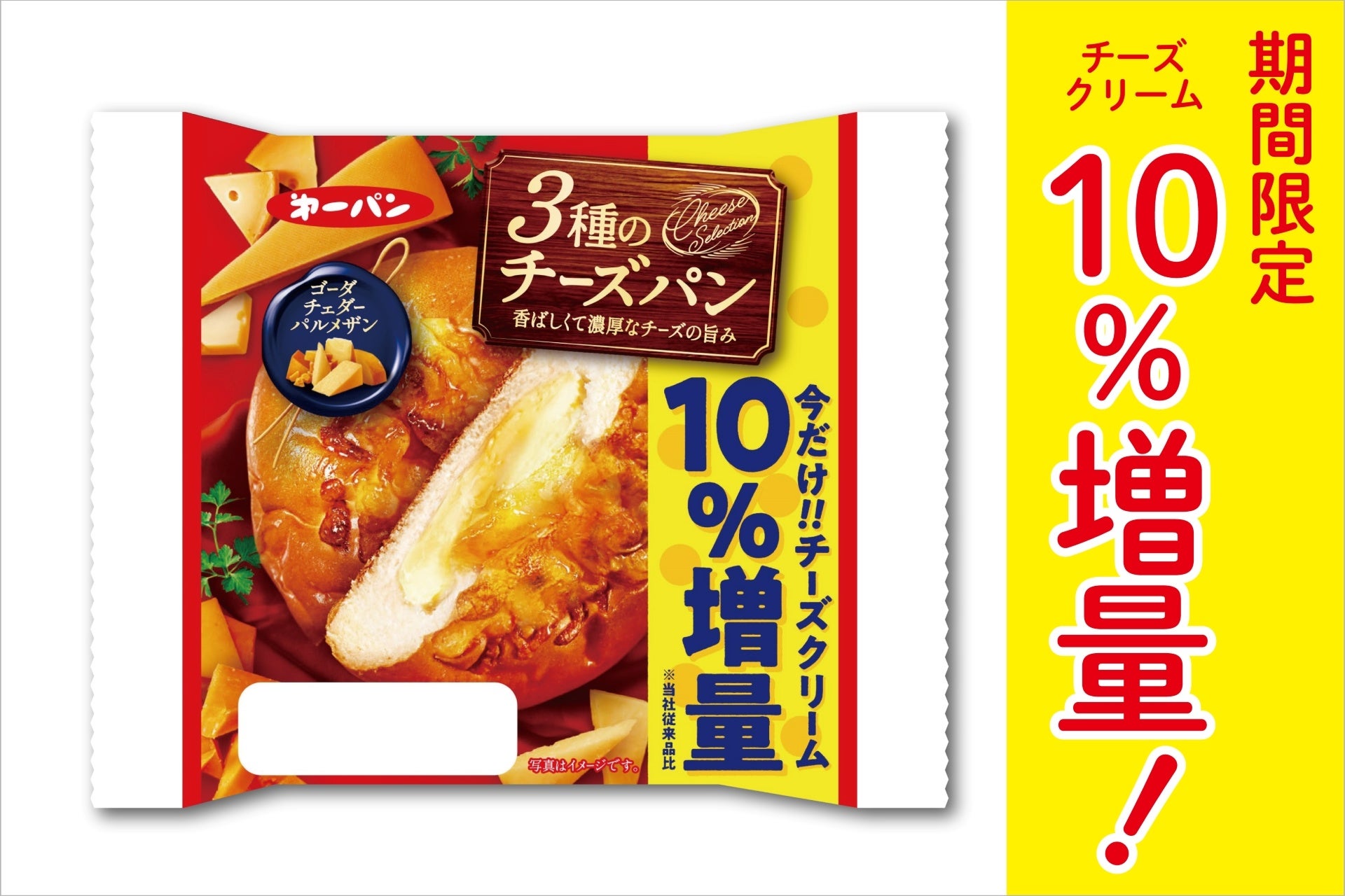 「毎日みつかる新しいおトク」クラダシ公式アプリ 10万ダウンロードを突破！