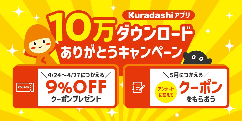 【福岡発！煮込みちゃんぽん】“煮込むだけで専門店の味”を実現地元の名店「ちゃんぽん亭コシキ」が、満を持してお土産商品をリリース