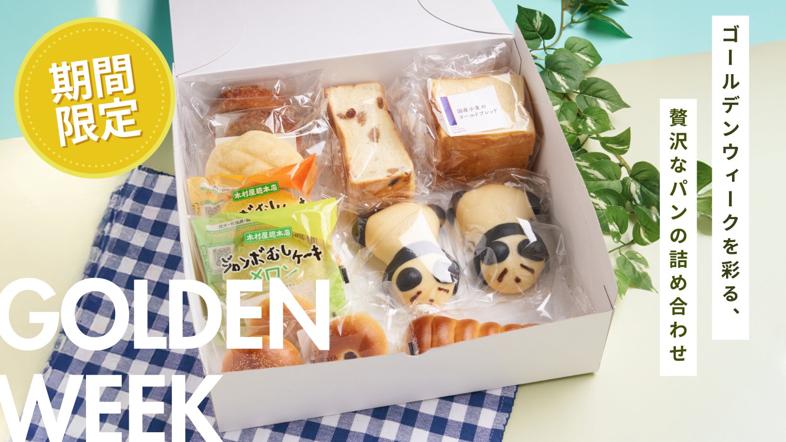 夏に食べたくなるのはコレ!沖縄宮古島の雪塩×キャラメル×ナッツのマリアージュ【woofie(ウーフィ)】 より、「ブッセ〔塩キャラメル&アーモンド〕」5月1日新発売。