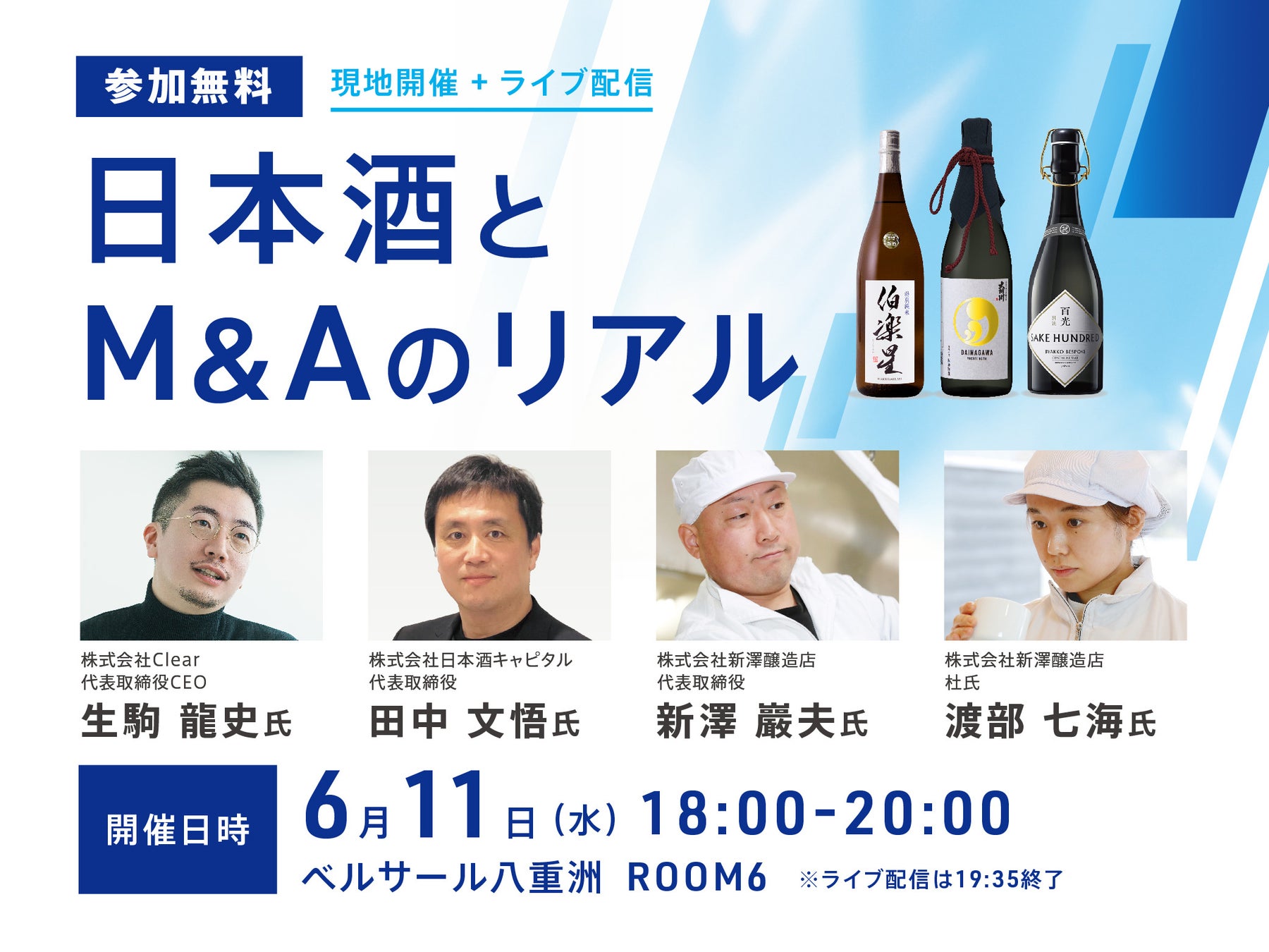 【木村屋總本店】ゴールデンウィークにぴったり！人気パンを詰め合わせた「GWセット」がオンラインショップに登場。4月27日16時から予約受付開始。