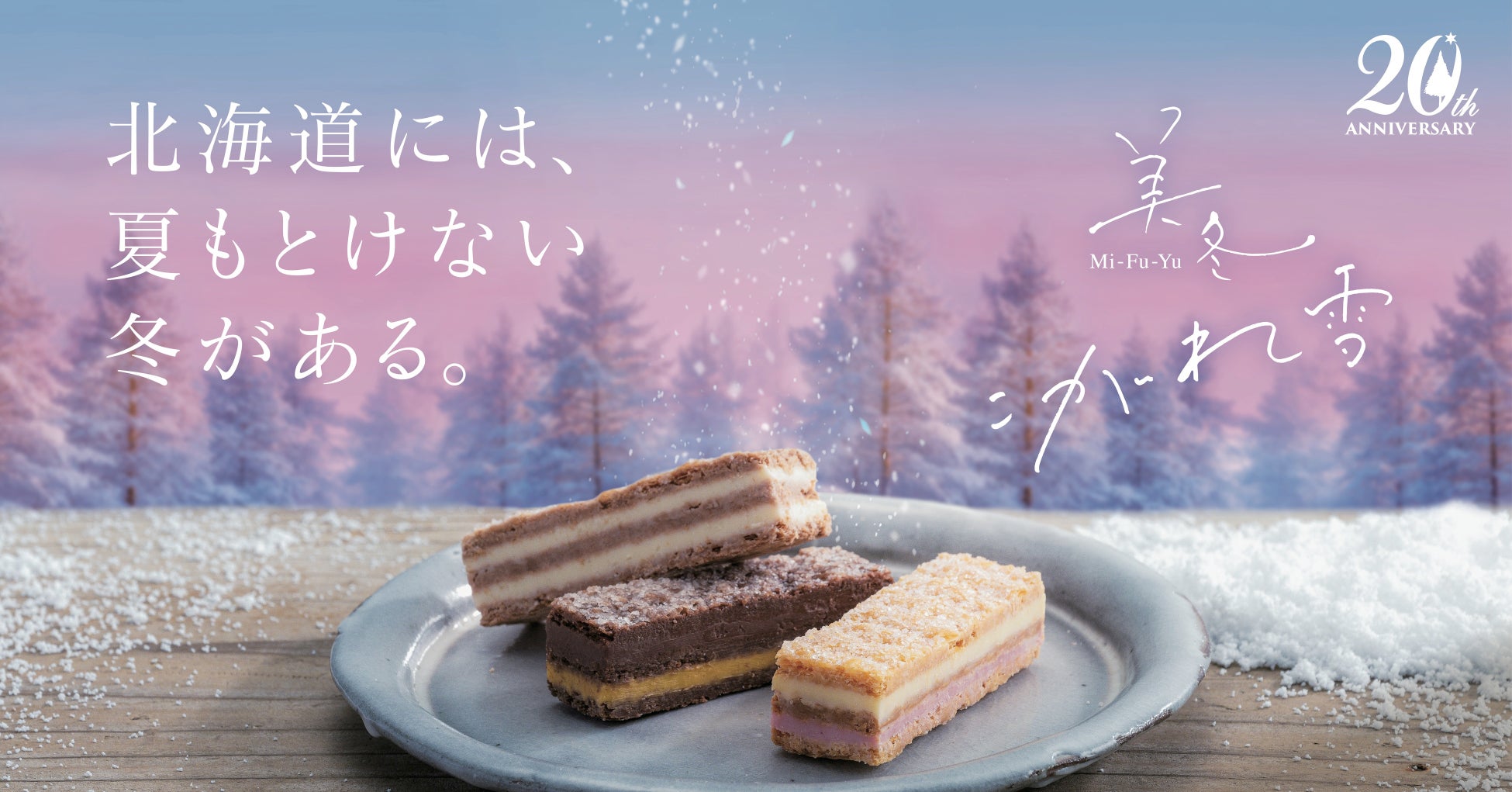 ピカール春のパンフェア！プレゼントキャンペーン開催！Instagramで「フォロー＆いいね」をすると抽選で10名様に当たる！公式アンバサダーあやシェフさんセレクトピカールセットとレシピ本をプレゼント！