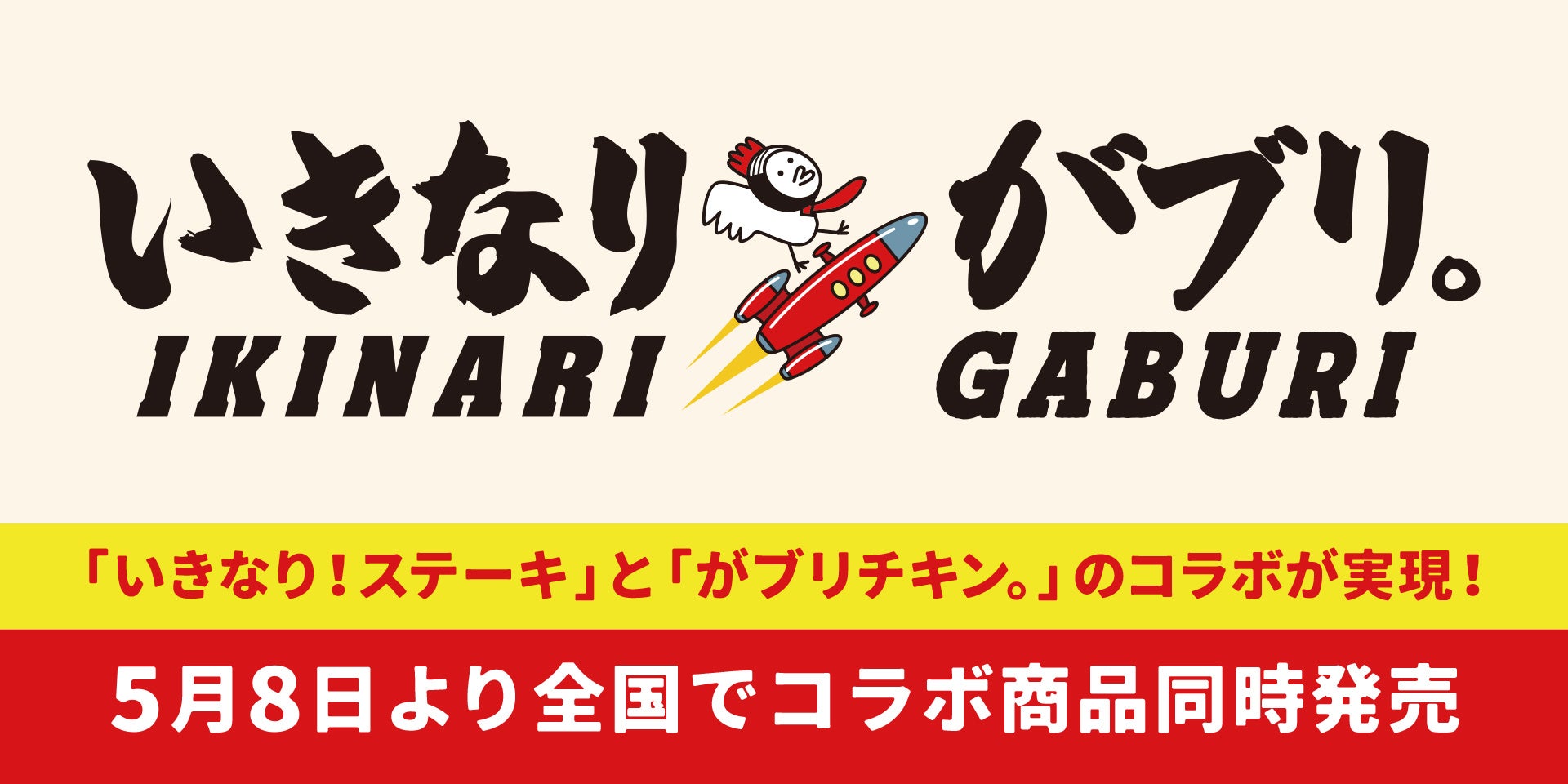【ホテルインディゴ東京渋谷】 夏の始まりを爽やかに!カフェ「Shibrewya」にて、Brew Tea Co.の 特製シロップを使った、ひんやりドリンク「Frostea(フロスティー)」が登場