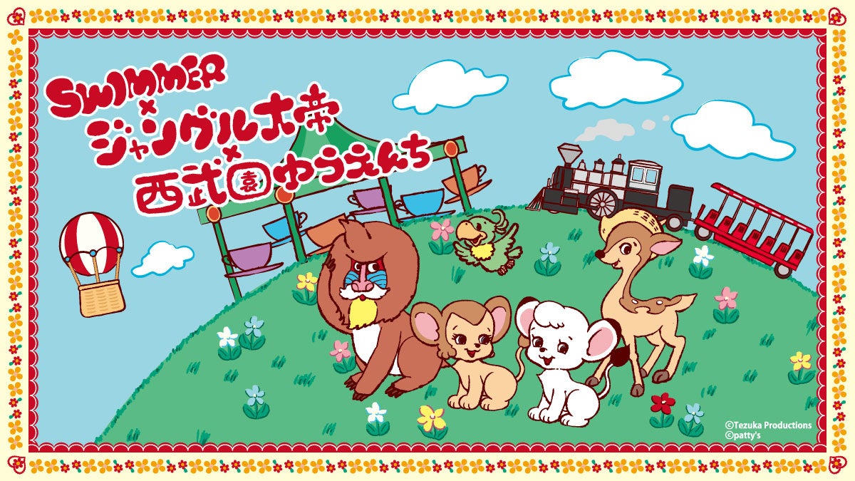 【がブリチキン。】肉好き必見!「いきなり!ステーキ」との夢のコラボレーションが実現