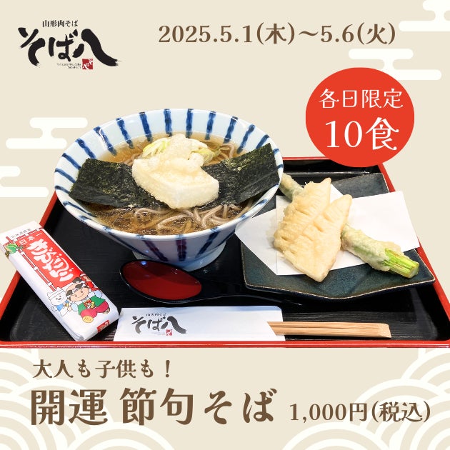 【GW限定コラボ特典】ピザハット×たらみ「くだもの屋さんミックスゼリー無料プレゼントキャンペーン」を開催！配達・お持ち帰りともに税込3,000円以上の前日予約が対象！