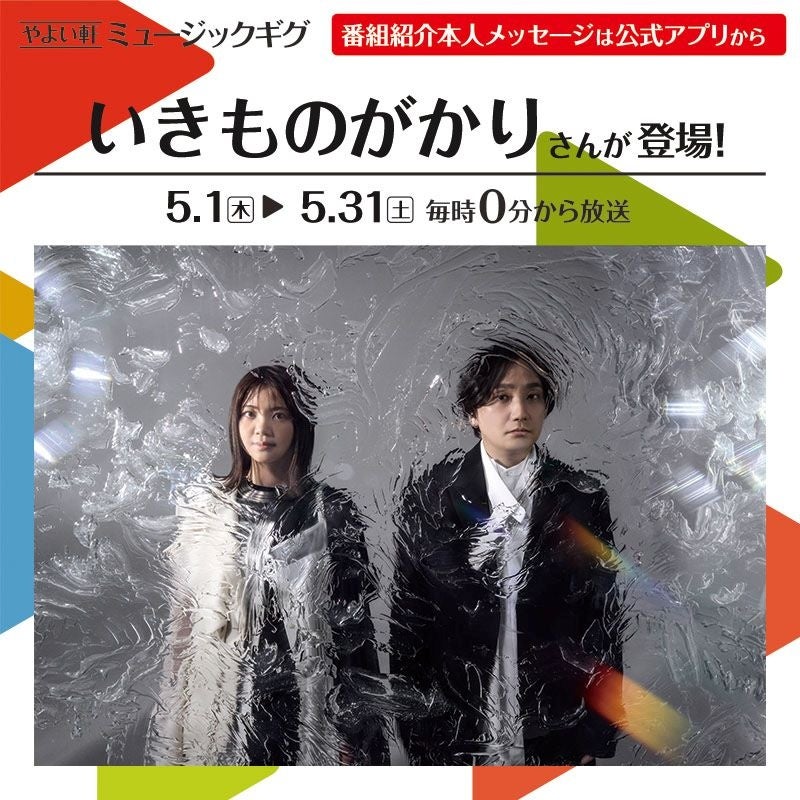吉野家創業125周年を記念して吉野家公式アプリ限定「クーポン祭」を本日より開催