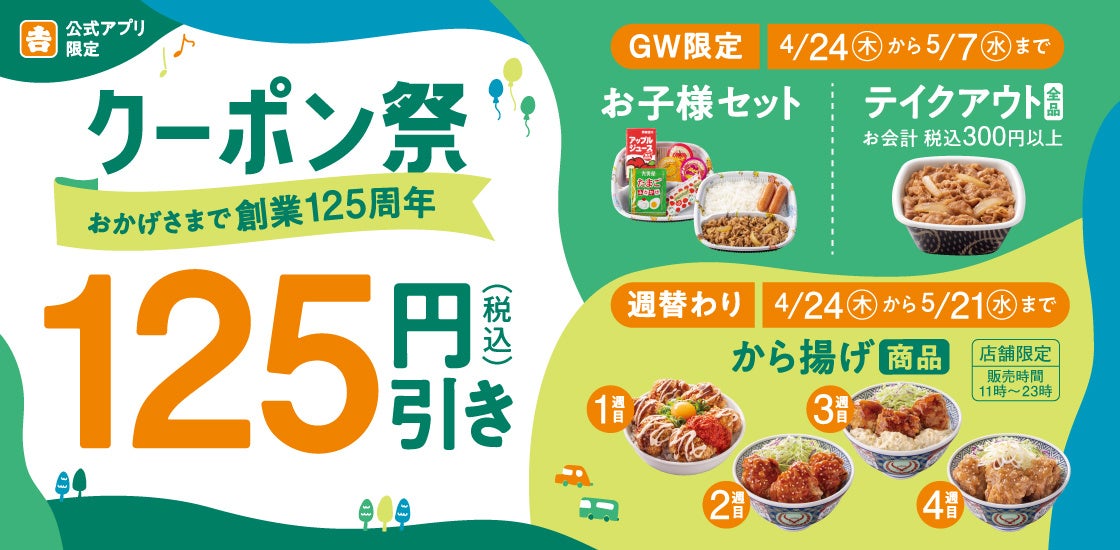 バーガーキング® から旨さとボリュームの究極バランスを実現した超大型バーガー『デラマキシ ザ・ワンパウンダー』が堂々復活！直火焼きの100％ビーフパティ4枚×ベーコン4枚×チーズ4枚×フレッシュな野菜