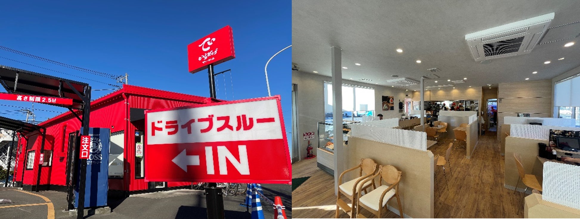 【和食さと】今が旬の「季節の特選天重」や 「豆ごはん」などのテイクアウトメニュー登場!!