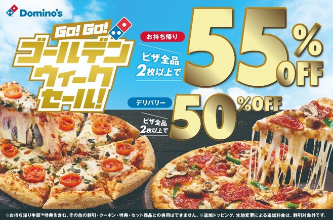 「ほっともっと」大人気メニューがさらに美味しくリニューアル！人気の揚げ物を詰め込んだBOXメニューも新たに登場。「から揚」リニューアル