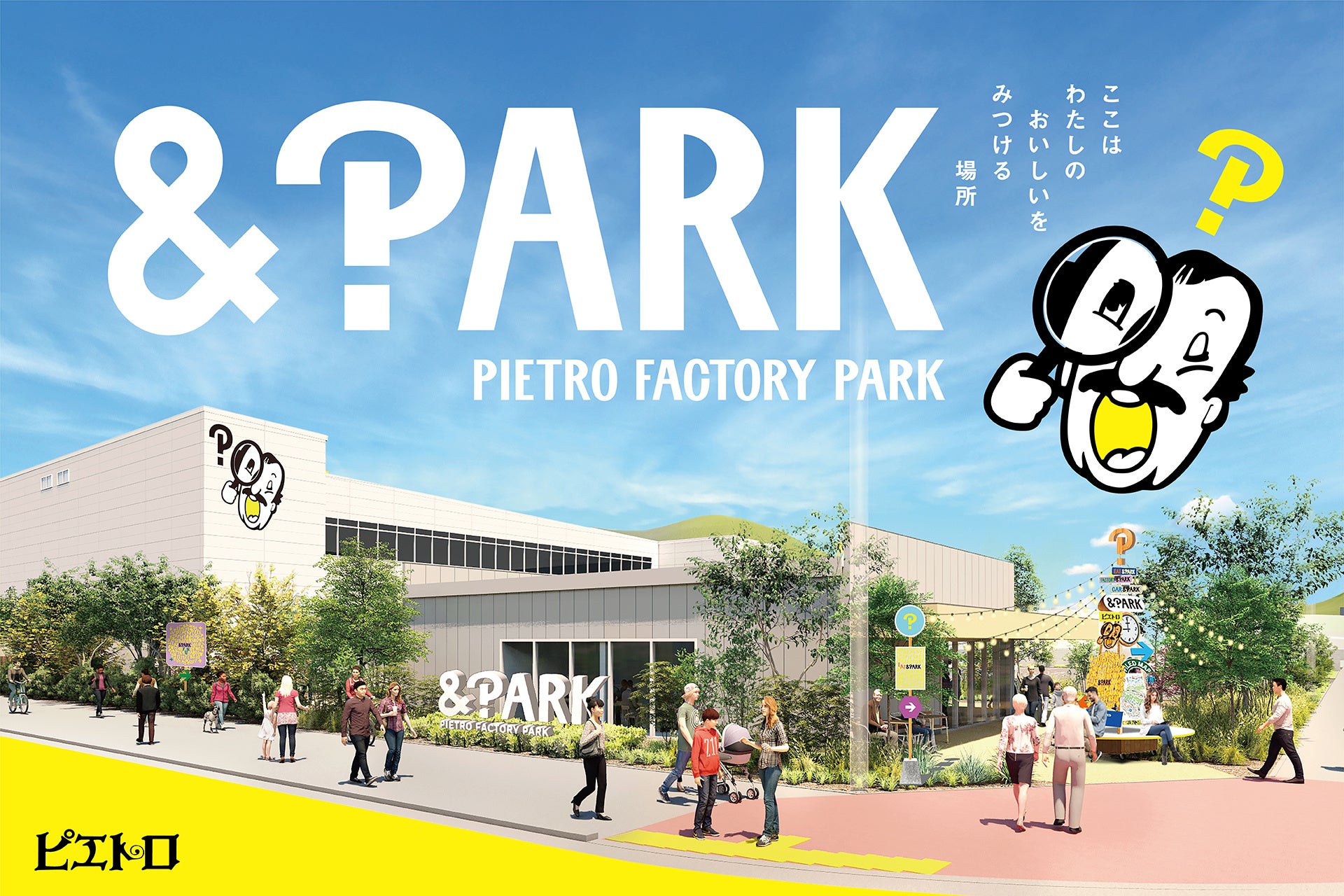 福岡・天神大名に新名所誕生！「両国だしもんじゃ もんじ 天神大名店」2025年4月25日（金）グランドオープン！