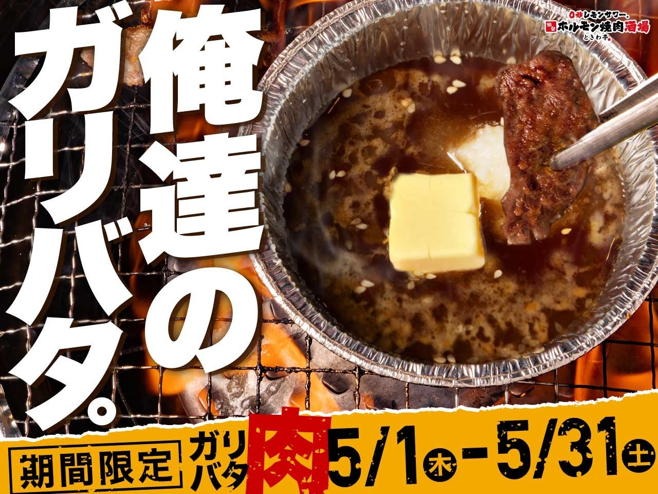 “フルーツでスマイルを。”のDole ロイヤルパークホテルにて、期間限定コラボメニューを展開