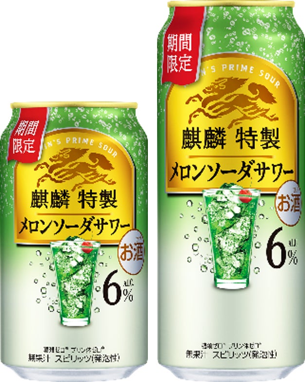 日々の食事を豊かにするコミュニティサイト「ミツカン365」 リリースから約９か月で、会員登録数10万人突破！