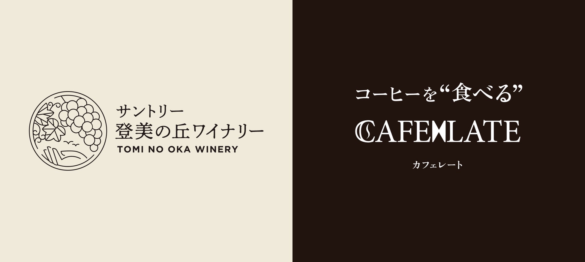「ひと手間かけた上質なうまさ」をお届けする「麒麟特製」から「麒麟特製 メロンソーダサワー（期間限定）」新発売！