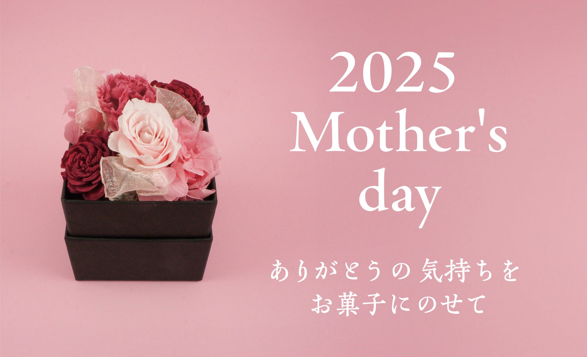 【志摩地中海村】地元の恵みを、食卓へ。志摩地中海村がプロデュースした「伊勢志摩のごっつぉドレッシング」新発売