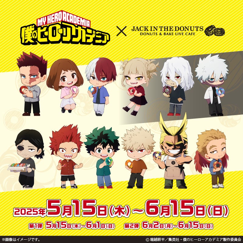 かんしょくプロジェクト 第一拠点として東京都「東京みんなでサロン」と連携し実施