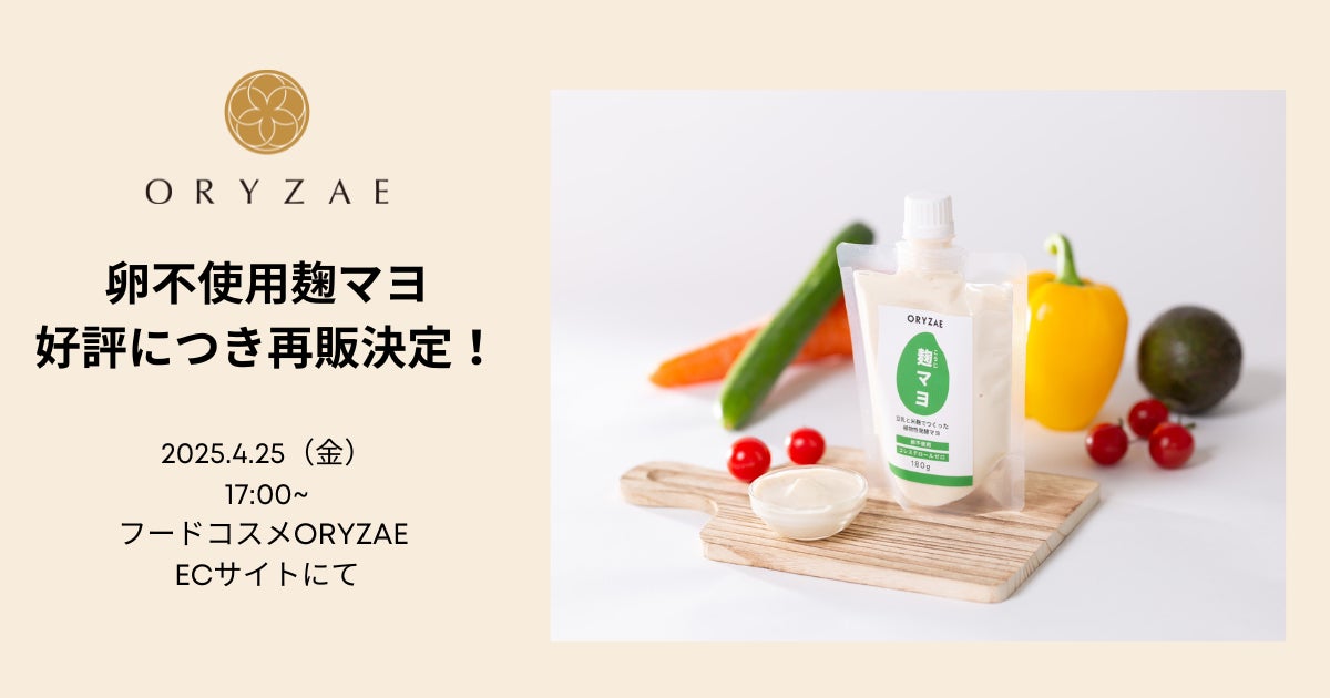 aardvark TEAブランドのフラッグシップ商品「急須ボトル」に新デザインが登場。