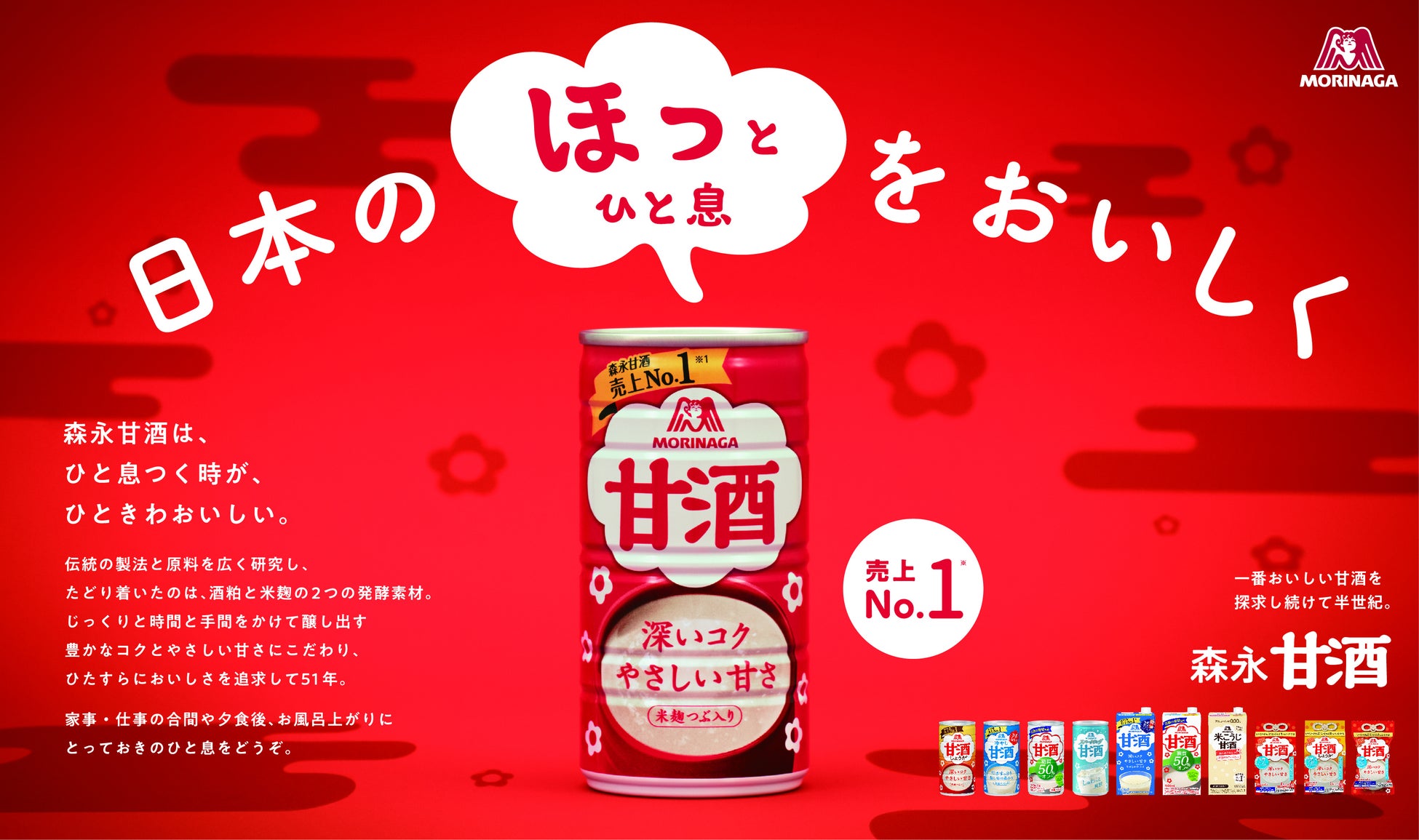 【博多土産】【期間限定】 夏にぴったり!黒糖×バターが生み出す“コク旨スイーツ”に、雪塩で塩味を効かせて。「KOKUNEKO(コクネコ)」から、新作フィナンシェを発売!