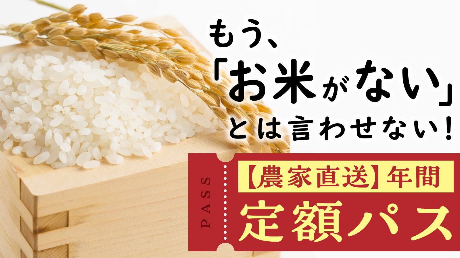 春からの新生活やゴールデンウィーク前後の忙しい時期に、とっておきのひと息を。「森永甘酒 ほっとひと息実感キャンペーン」最大10,100名様※1に「ほっとひと息」時間のお供をプレゼント