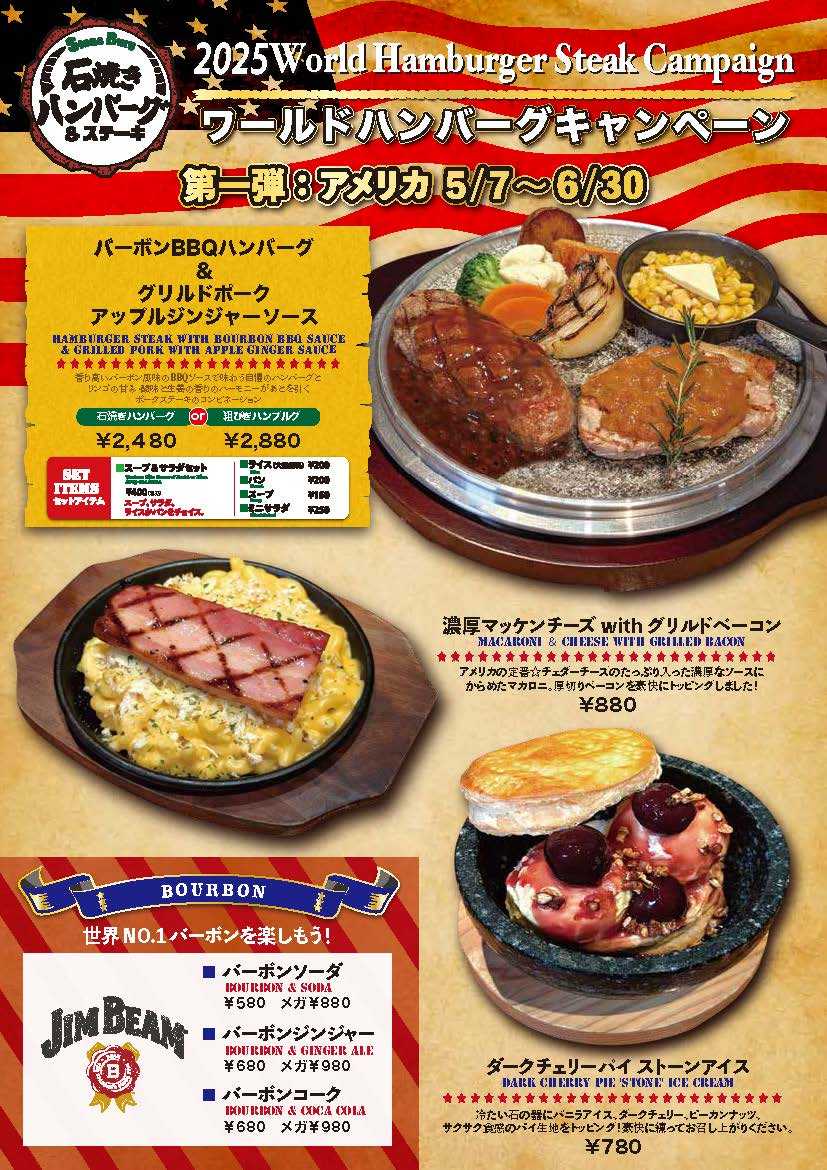 【母の日ギフトにぴったり】野菜たっぷり、出来立てスープが期間限定で登場!