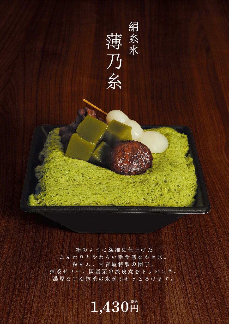 あまから手帖2025年5月号「京都の、わざわざ。」を4月23日に発売いたしました。