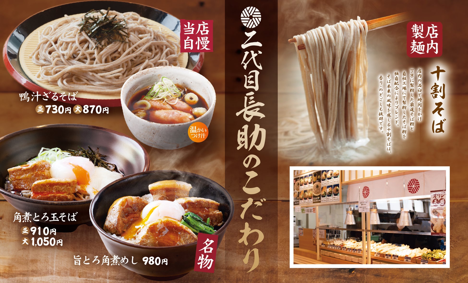 【GW特別企画！】佐伯から直送！新鮮魚介寿司バイキング　〜大分駅／別府駅から車で15分！道の駅「たのうらら」１階「豊の海鮮勢揃い／おさかな350」〜