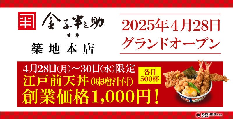 自由が丘に、心ほぐれる癒しの食卓が誕生!「おばんざいbistro金木犀」 4月24日オープン