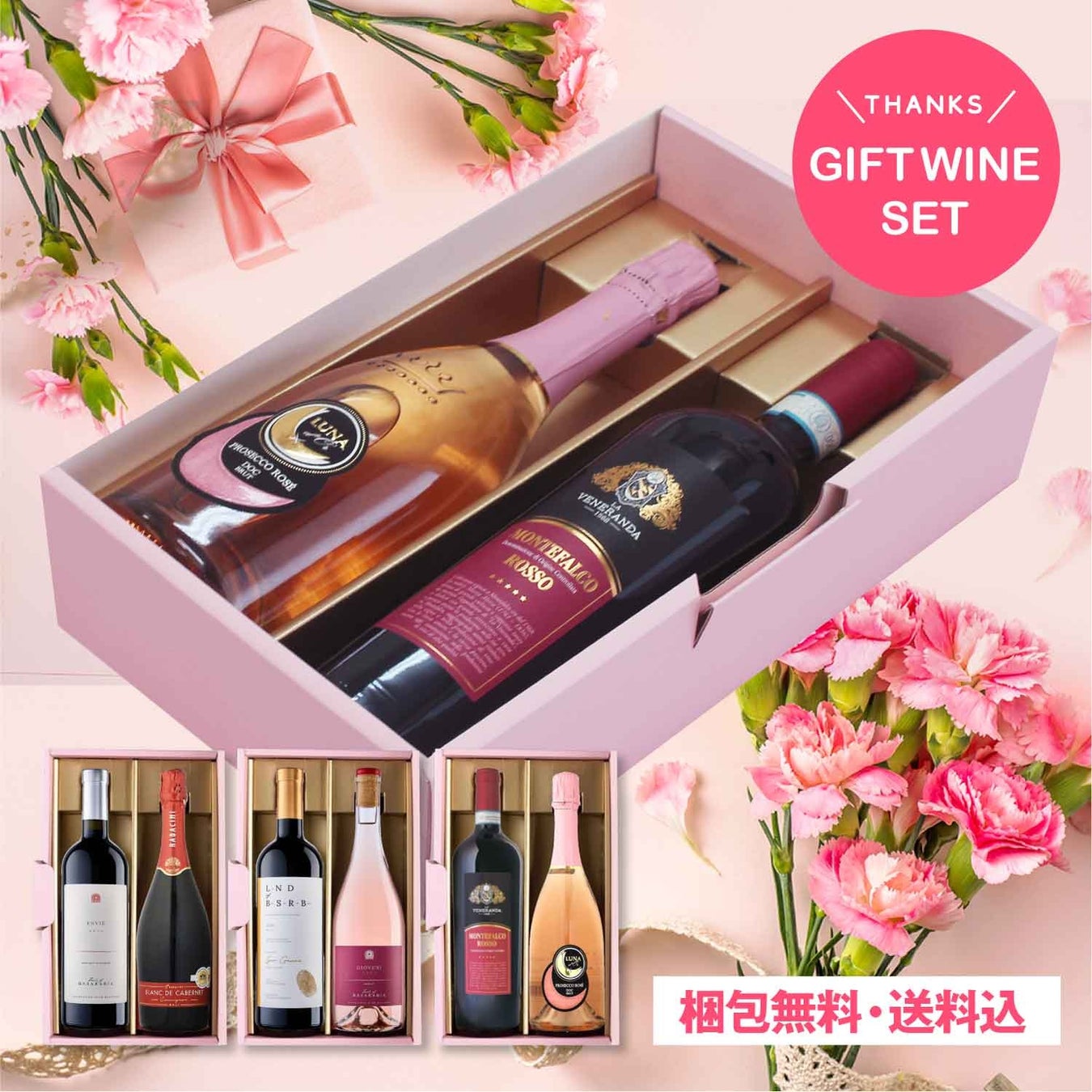 ソーシャルボンド発行のお知らせ～株式会社ファンケルの株式取得を資金使途としたソーシャルボンド～