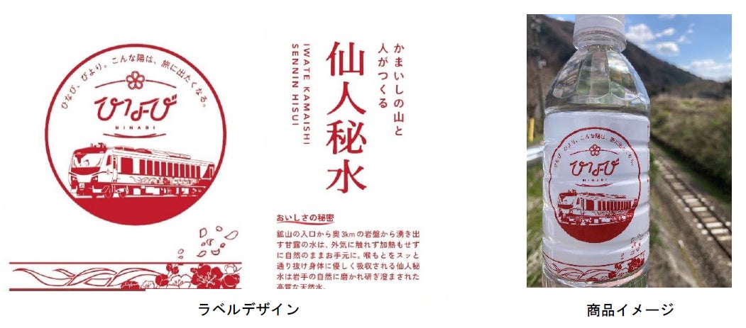 母の日に、ありがとうをワインで贈る。ソムリエ厳選、女性に人気の3種ワインギフトセット登場