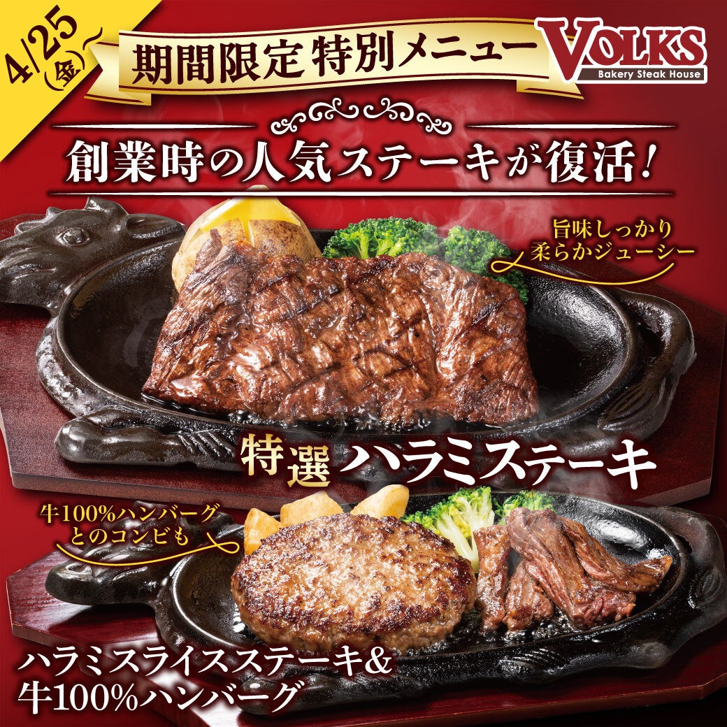 【紀ノ国屋】好評につき延長開催決定！「TAKANAWA GATEWAY CITYまちびらき記念 紀ノ国屋 特別販売会」を期間限定で開催！