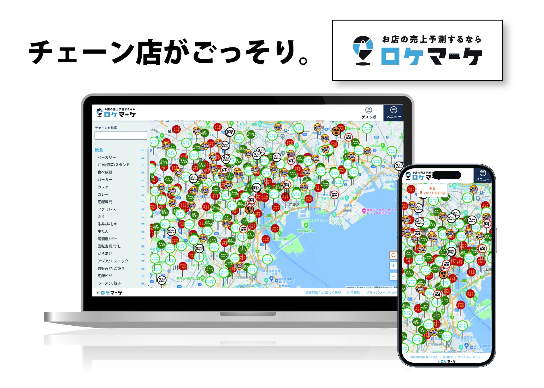 日本酒を「食べる」新提案。日本酒ブランド「SAKE HUNDRED」からフラッグシップの『百光』アイスが登場。1個3,000円、東京駅目の前のSAKEICE BAR！で販売