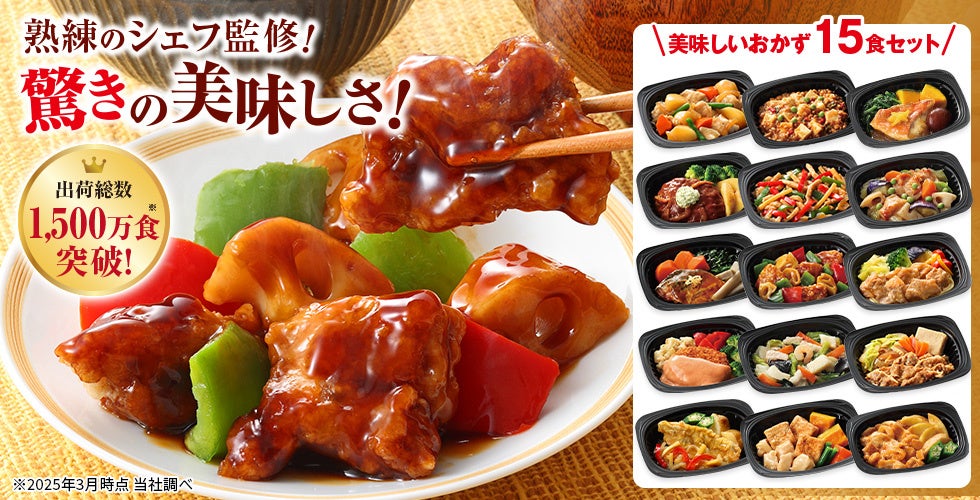 全国店舗の商圏調査・売上予測プラットフォーム「ロケマーケ」のピンデータ更新、新機能追加リニューアル