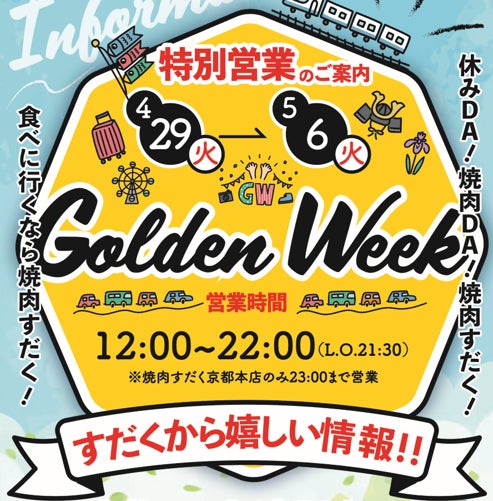 大反響！世田谷自然食品の宅配食「温彩特選便 味わい惣菜」が1500万食突破！電子レンジで温めるだけでプロの味！