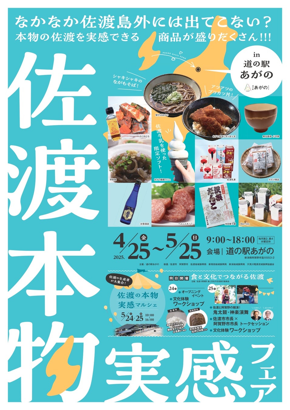 「チーかま瀬戸内レモン味」期間限定販売