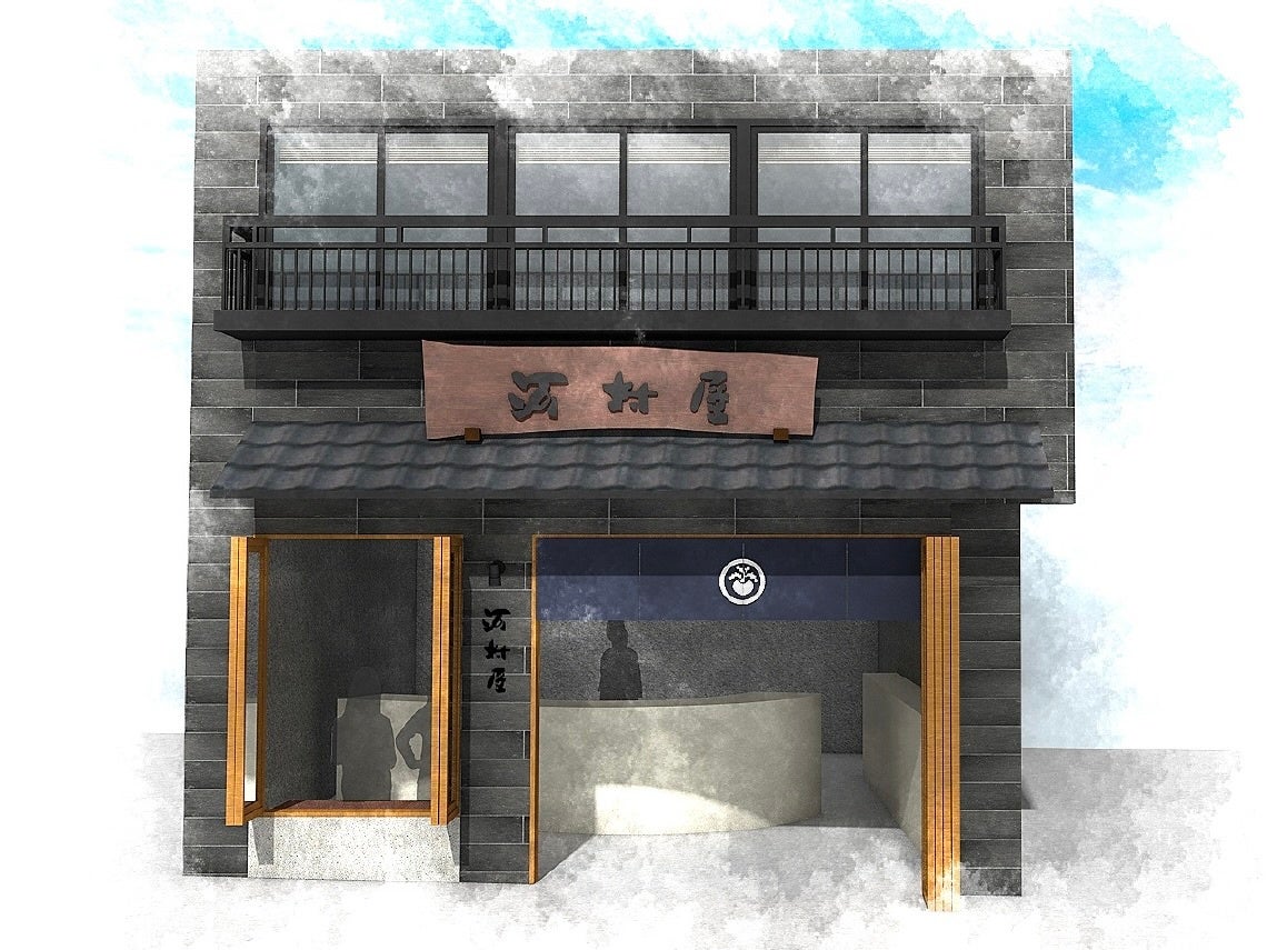 石垣島のピパーツ（島胡椒）のフレッシュ感を手軽に味わえる『巡（MEGURU）』を新発売　生のピパーツを塩漬けしたタイプとフリーズドライタイプの2種類