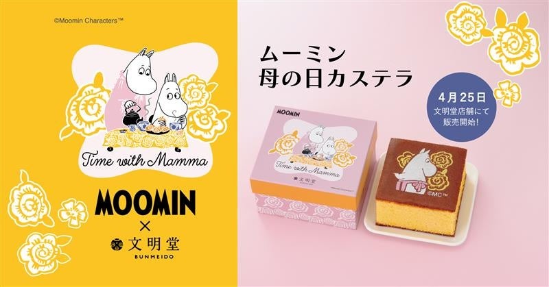 【アルマーニ / カフェ 表参道】2種類のメロンが奏でる、初夏の味覚。5月限定「メロン ジャスミン バジルのパフェ」